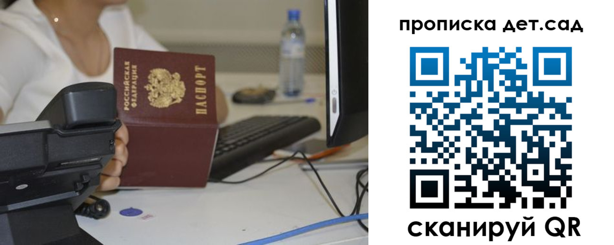 прописка иностранных граждан в Похвистнево